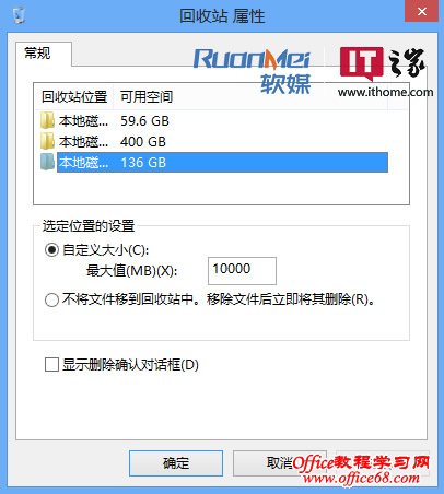 ԶWindows8վռС