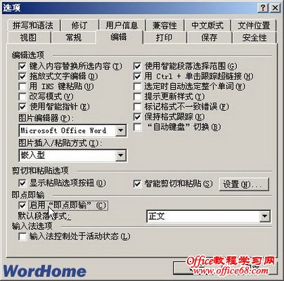 Word2003㼴书