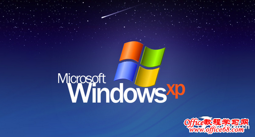 Windows XP Professional SP3 ISOרҵ32λļ 