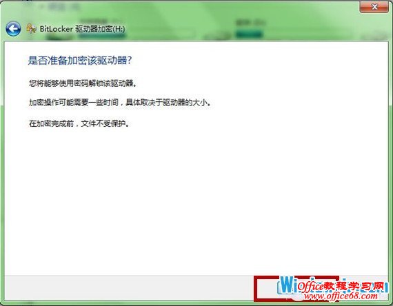 Windows7ϵͳΪU̼