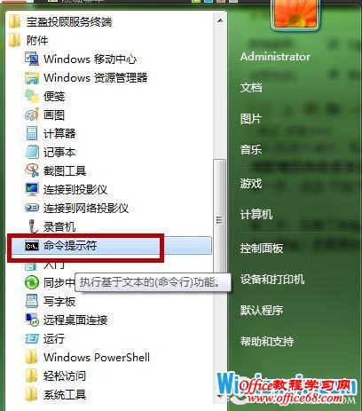 Windows7ϵͳΪU̼   