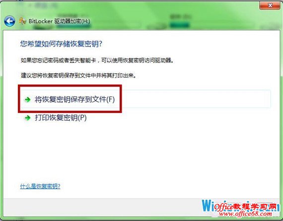 Windows7ϵͳΪU̼