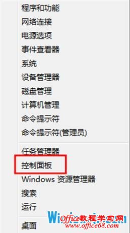 Windows 8޸ϵͳԴ ļƻ