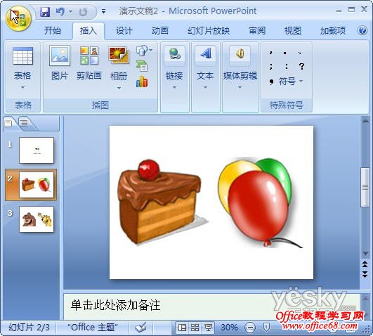 PowerPoint2007̬(2)