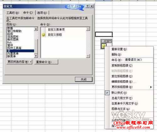 Excel2003ͼͺʾ