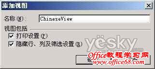 Excel2003ͼͺʾ