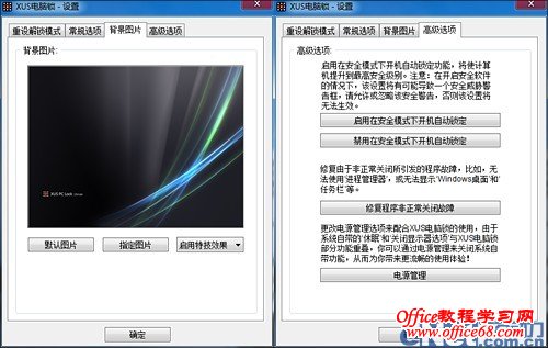 Windows7ϵͳӵͼν