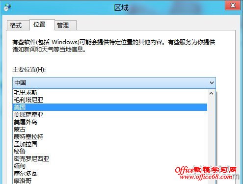 Windows8ϵͳMetro̳޷ʹӦ