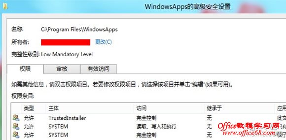 Windows8ϵͳȡWindowsAppsȨ޷