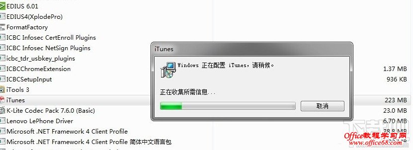 itunesжؽ̳