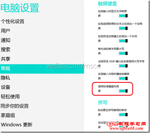 Windows8ϵͳ̵ķ