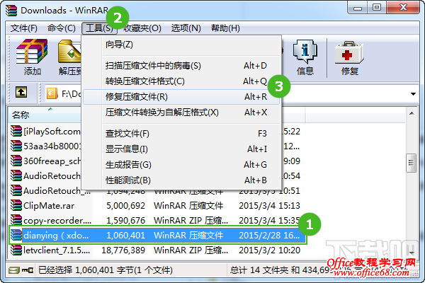 winrar޸ѹļ