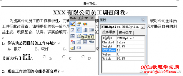 1312asw-wjdc-ͼ1