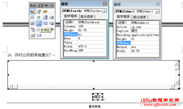 1312asw-wjdc-ͼ2