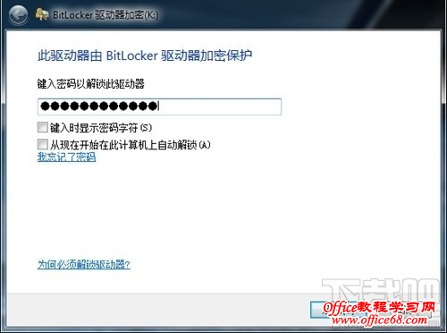 Bitlocker