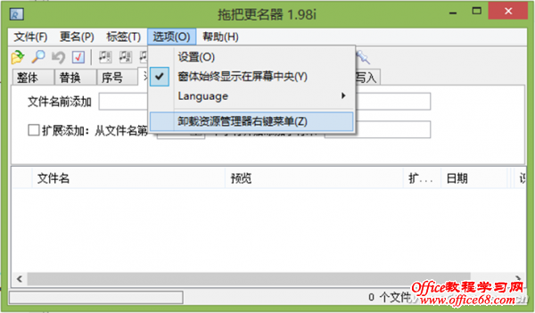 1316asw-Win8JRX-4