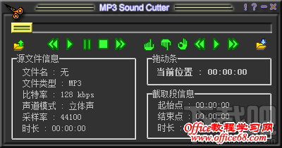 MP3 Sound Cutterֲü