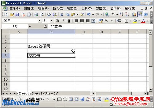 Excel2003Ԫ񳣼ļ