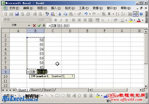 Excel2003Ԫ񳣼ļ