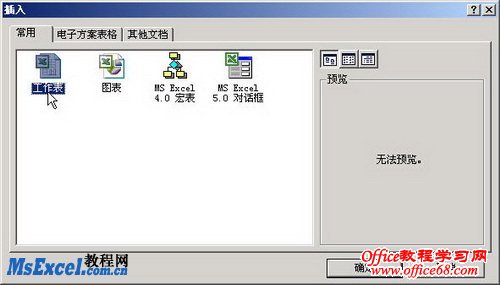 Excel2003͹