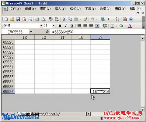 Excel2003еǶ