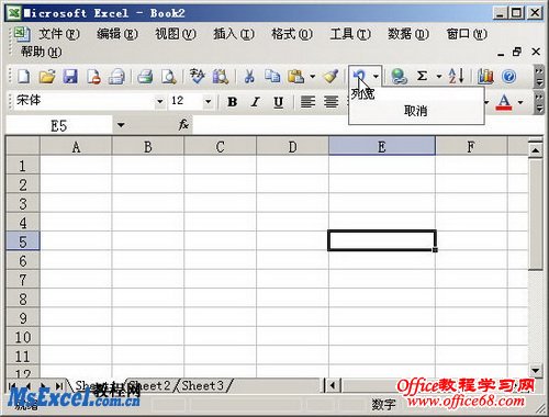 Excel2003ܵʹ