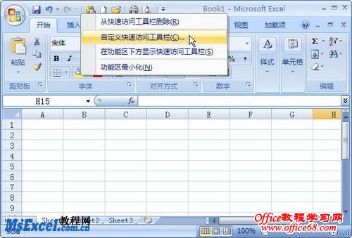 Excel2007רԶ