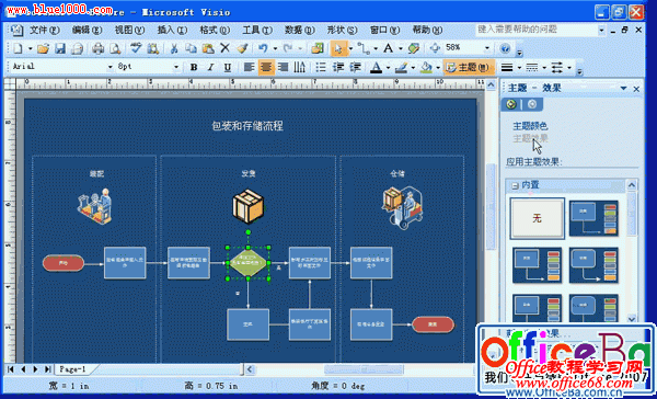 Visio2007Ӧý̳