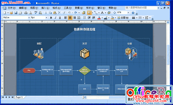 Visio2007Ӧý̳