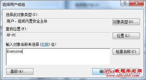 ޸Windows7ϵͳļȨ