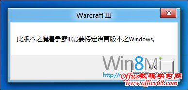 Windows8ϵͳ޷3