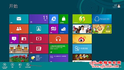 رWindows8ϵͳĶ̬