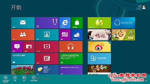 رWindows8ϵͳĶ̬