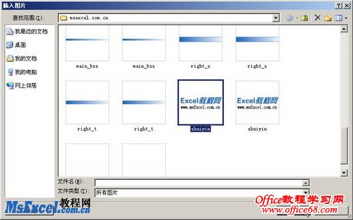 Excel2007ҳüҳвͼƬ