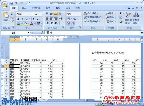 Excel2007ҳüҳвͼƬ