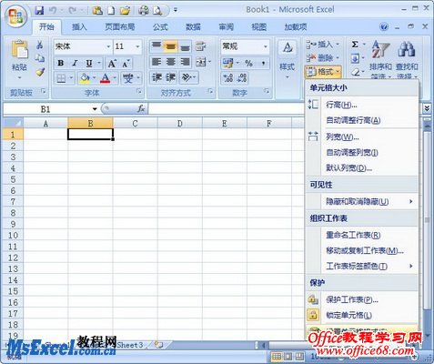 Excel2007ô“õԪʽ”Ի