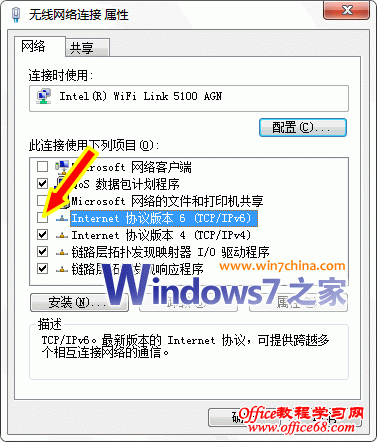 Windows7ϵͳƽ