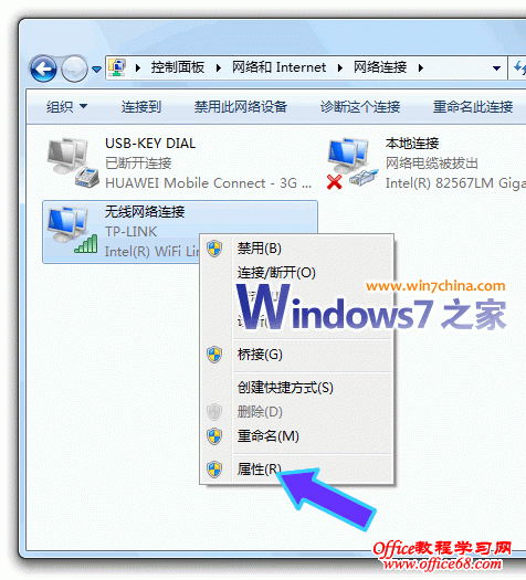 Windows7ϵͳƽ