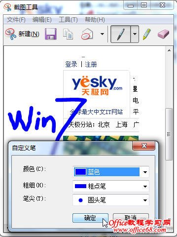 תWindows7ϵͳԴĽͼ