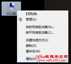 Windows7ϵͳͼʾ