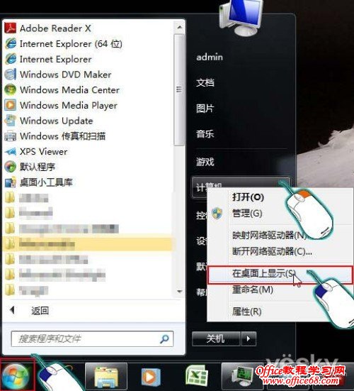 Windows7ϵͳͼʾ