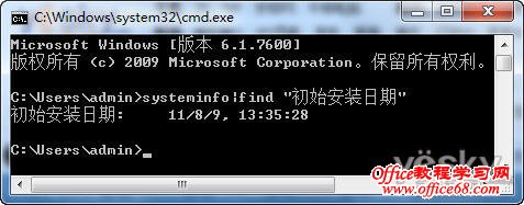 Dos鿴Win7ϵͳװ