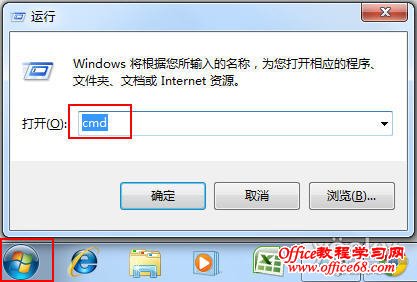 Dos鿴Win7ϵͳװ