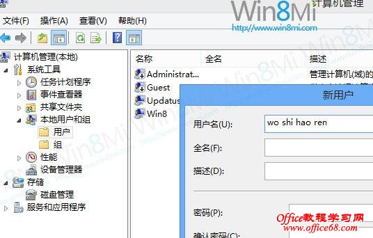 Windows8ϵͳаװModernϷ޷浵