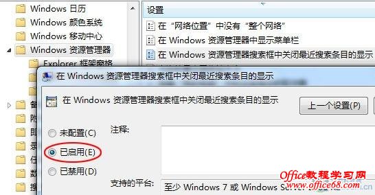 Windows7ϵͳµļ¼