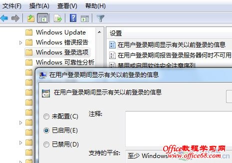 Windows7ϵͳ¼ؼ¼