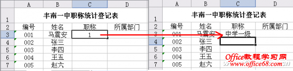 1205asw-Ϣ¼ͼ3