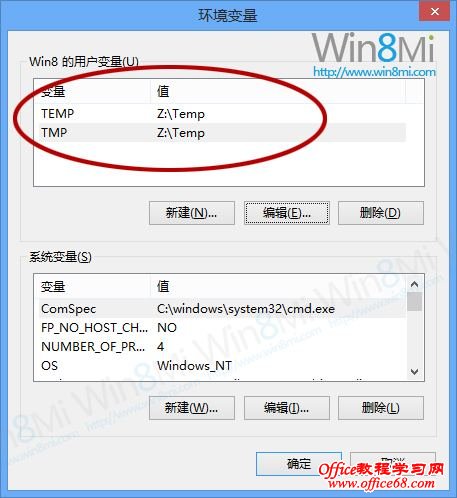 Win8ϵͳװOffice2013Ѵ˳װʧ