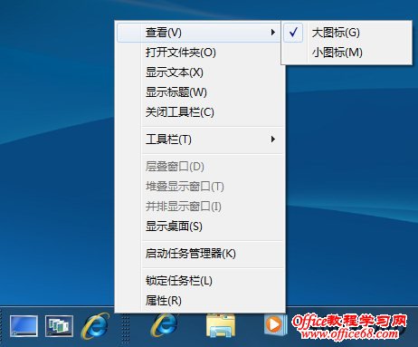 Windows7ϵͳʾ