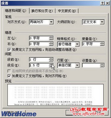 Word2003е÷